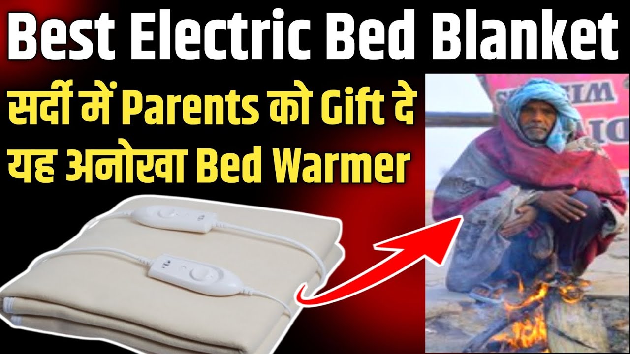 Best Electric Bed Blanket ⚡ Expressions Electric Bed Warmer for Winter