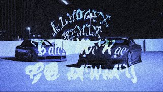 Tate McRae - go away (almogfx remix)