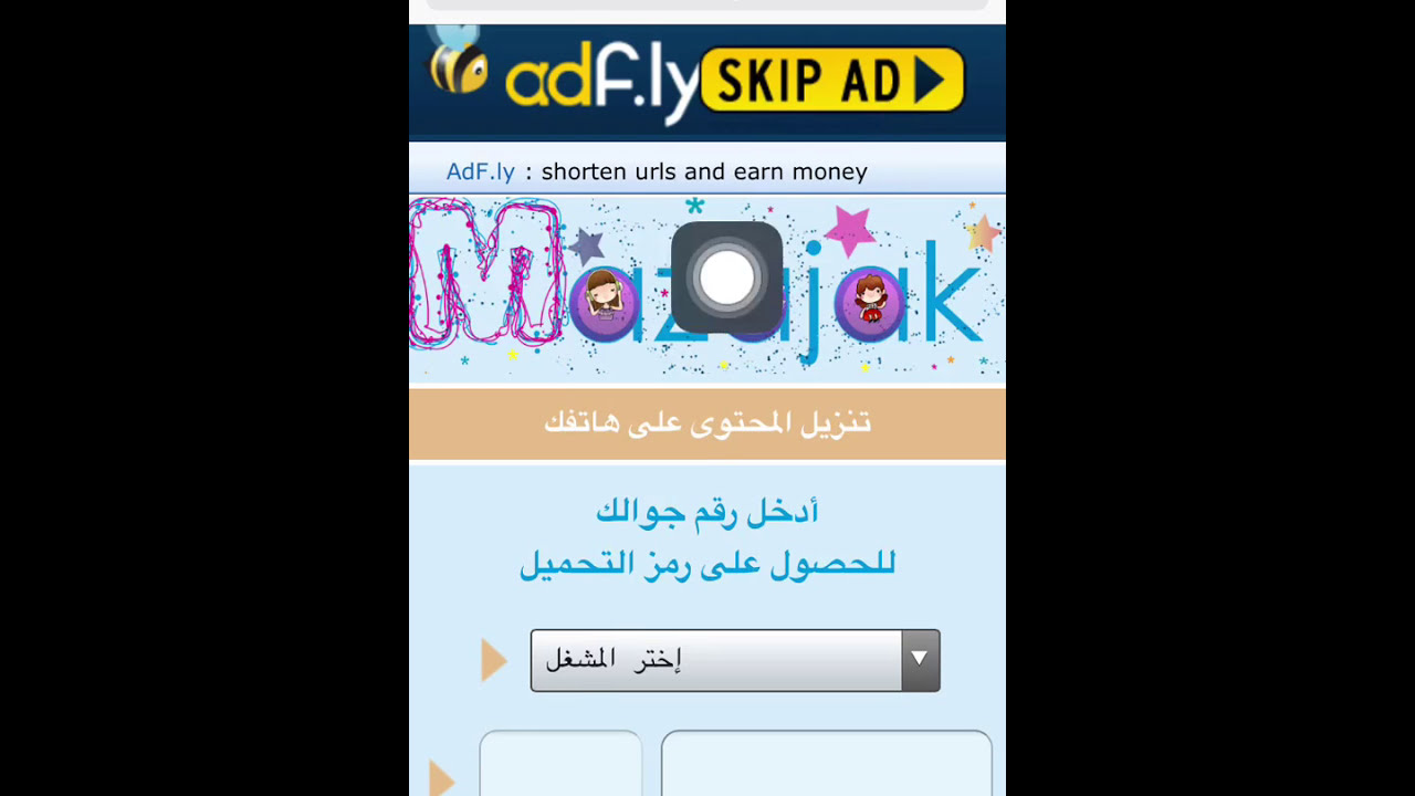 Download Movies Directly To Iphone
