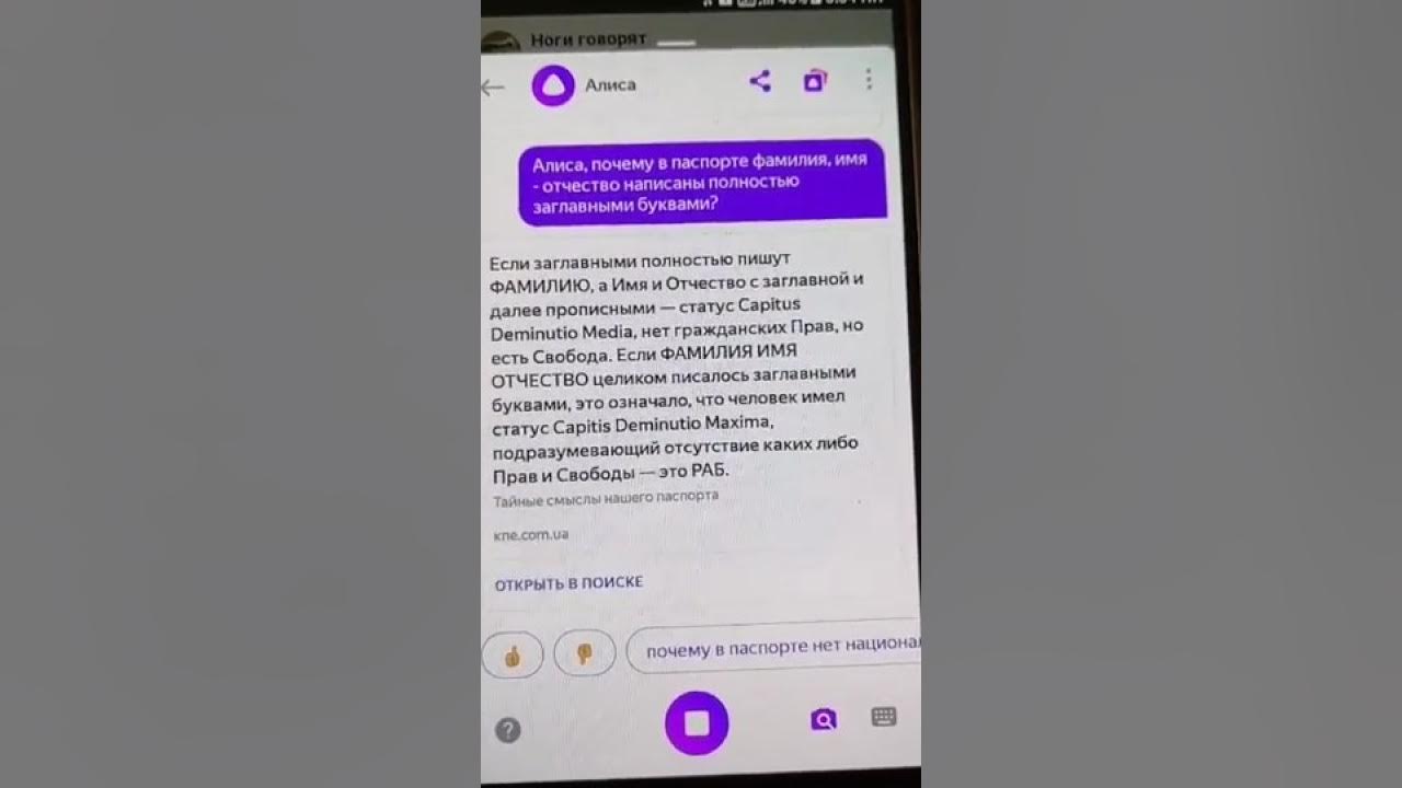 Алиса я почему то. Алиса я почему то