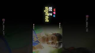 Galyamadhi Kal Mani Dusaryachya Navachamarathistatusloveshortssadyoutubeinstagram