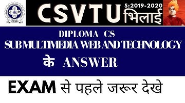 📚 CSVTU I   Diploma  CS [sub multimedia Web and technology ] के  ANSWER