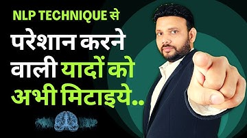 How To Get Rid Of Disturbing Memories With NLP | Erasing Negative Thoughts | VED [Hindi]
