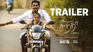 Chittha Tamil Trailer | Streaming from November 28 | Disney Plus Hotstar | Siddharth