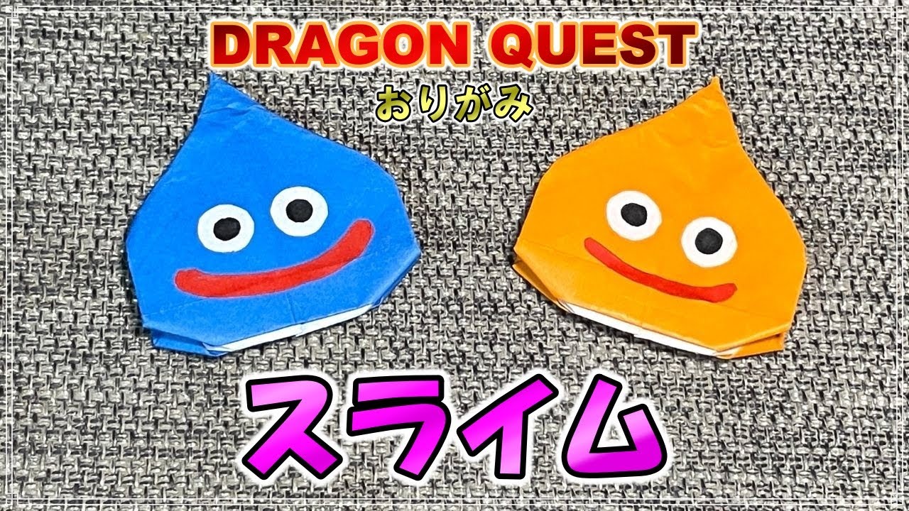 折り紙 クッション 座布団 の折り方 Origami How To Fold Cushion Japanese Cushion Youtube
