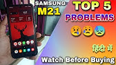 Fix Samsung M21 Low Sound Problem Solved Youtube Fix Samsung M21 Low Sound Problem Solved Youtube