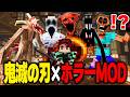 I Tried To Survive In The Infinite Castle Full Of Horror Mods With The Currently Popular Demon I Tried To Survive In The Infinite Castle Full Of Horror Mods With The Currently Popular Demon