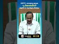KSRTC- സൗജന്യ യാത്ര "പ്രിയദർശിനി" ജൂൺ 15- നു ആരംഭിക്കും #vdsatheesan #Priyadarshini #ksrtc