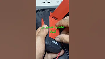 ملتميتر جهاز قياس الفولت AC فولتDC قياس دايود قياس المقاومة 