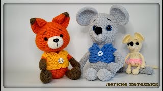 картинка: Кофточка для МЫШКИ крючком. Кофта для игрушки. Легкие петельки. ВЯЗАНИЕ.