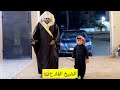 الشيخ القادح mp3