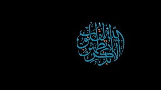 سورة الزلزلة بصوت القارئ عبدالعزيز العسيري