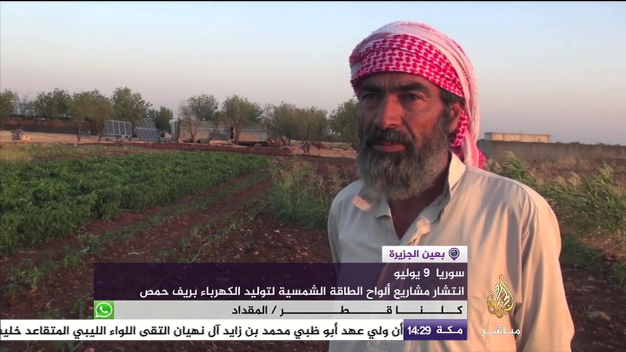 انتشار مشاريع ألواح الطاقة الشمسية لتوليد الكهرباء بريف حمص