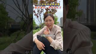 三年级开始刷母题，晚不晚？ #教育  #母题  #数学思维  #学习方法