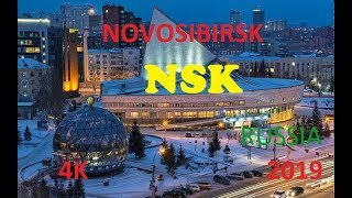 Новосибирск 4К вождение