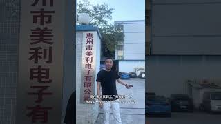 Our Boss Takes You Inside a 28-Year-Old Radio Factory | YUEGAN