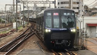 相鉄 20000系 20103F 急行 横浜行き 海老名駅