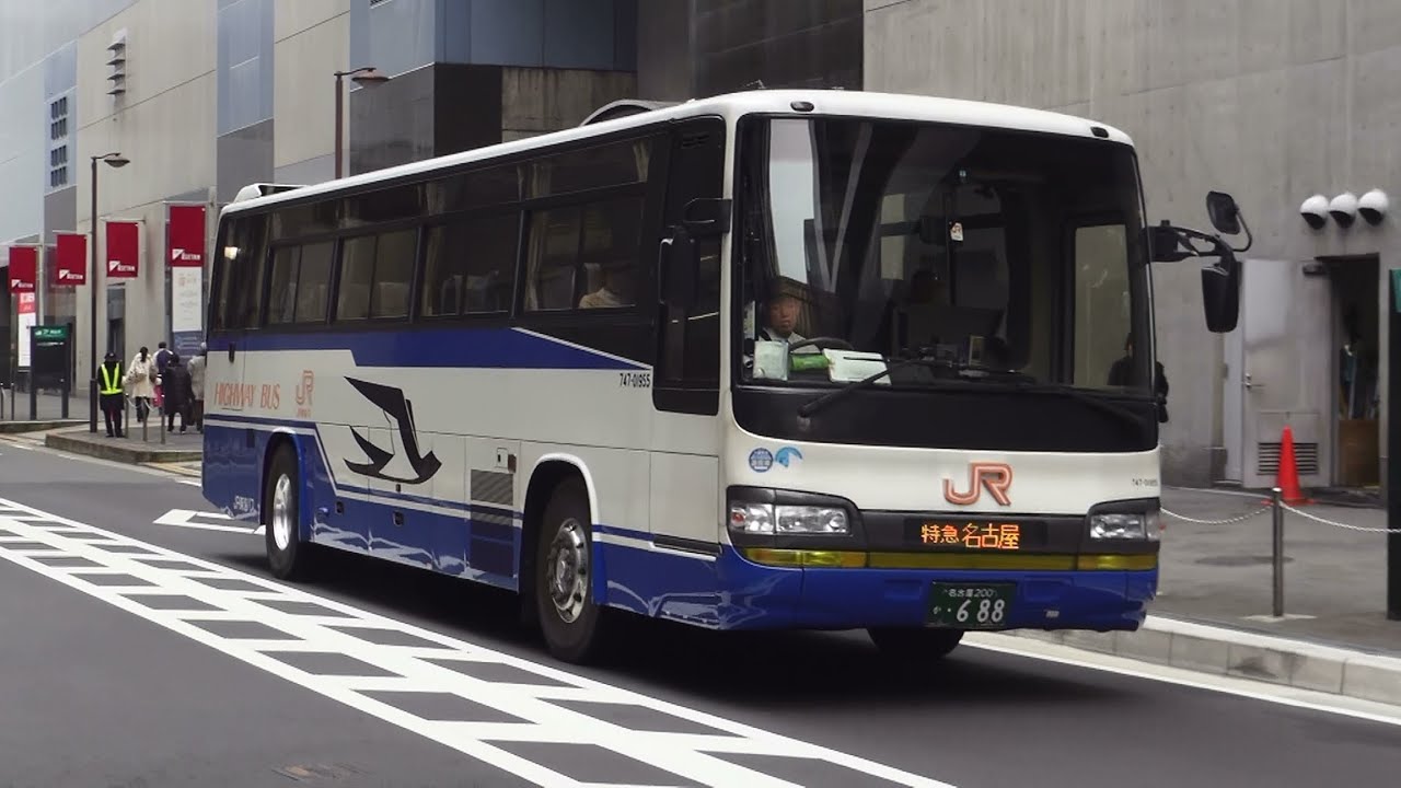 JR東海バス 747-01955・日野セレガR FD 2011/12/21 - YouTube