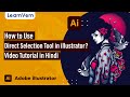 How to Use Direct Selection Tool in illustrator? Video Tutorial in Hindi | LearnVern
