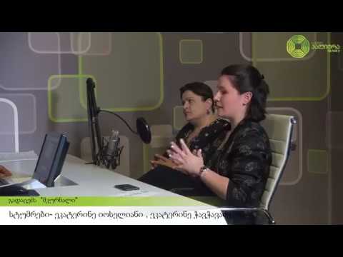 აუტისტური სპექტრის აშლილობანი