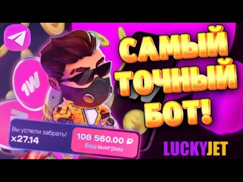 отзывы игроков LuckyBear