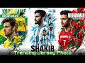 Gemini Ai Photo Editing Prompt | প্রিয় টিমের জার্সি দিয়ে ফটো এডিটিং | Argentina Brazil Photo Edit