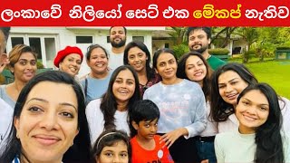 මකප නතව මයලව දකල තයනවද ? Srilankan Famous Actress Without Makeup රවටන ඇත