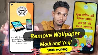 How to remove Modi and Yogi wallpaper in hindi 2023 . Yogi Modi wallpaper kaise hataye ? #modiyogi screenshot 4