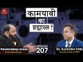      pawandeep arora  chat with surender vats  episode 207