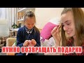 ЖИЗНЬ В ПИТЕРЕ: МИЛАНА РАСПЛАКАЛАСЬ - ПРИДЁТСЯ ВЕРНУТЬ ПОДАРКИ! МОЁ УТРО ВКУСНЫЙ ЗАВТРАК!!!