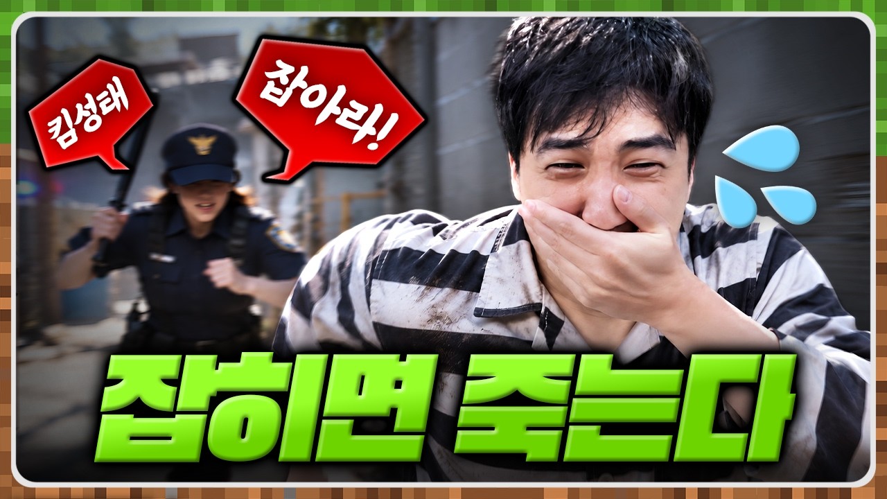 Latest Title & Thumbnail