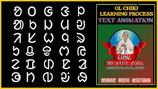 OL CHIKI LEARNING PROCESS - Part-1 || ᱚᱞ ᱪᱤᱠᱤ ᱫᱮᱵᱚᱱ ᱥᱮᱬᱟᱸᱭᱟ || Mission_Ol_Chiki_2025 ||Raha Rahla|| screenshot 3