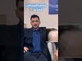 هنتكلم عن تراجع خط الشعر الامامي الاسباب الشد المستمر للشعر وده بيحصل لما بنربطه
