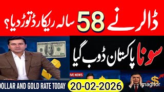 Dollar Rate Today, Currency, D, Pound, Euro, Riyal, Dirham, Latest Rates Today Currency Rates