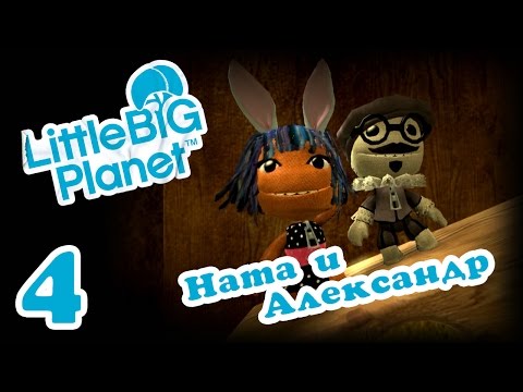 Video: 4 Miljoner LittleBigPlanet-nivåer Delade