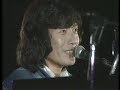 矢沢透 / あなたがいるだけで【アリスさよらなコンサート】