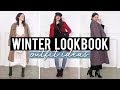 WINTER LOOKBOOK 2018 | Winter Outfit Ideas