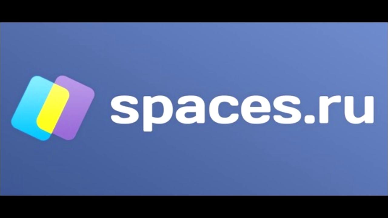 Спакес. Spaces.ru. Спакес .com. Логотип Spaces.ru.