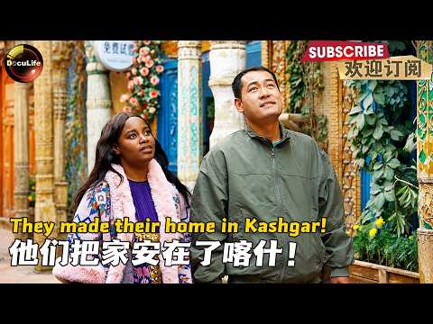 From friends to lovers, to husband and wife! 从朋友到恋人 再到夫妻！【DocuLife】