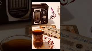 موسيقى - برنامج استوديو عشرة اذاعة جمهورية العراق