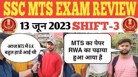 SSC MTS EXAM ANALYSIS  2023 | 13 जून 3rd SHIFT | SSC MTS EXAM REVIEW