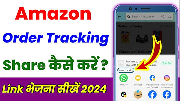 Amazon order tracking share kaise karen | How to share amazon product tracking link