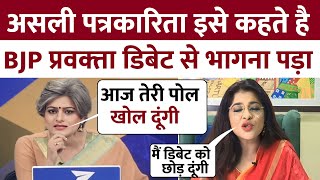 Garima Singh Shazia Ilmi Godi Media Hindi Debate Hindi Debate Satya Show