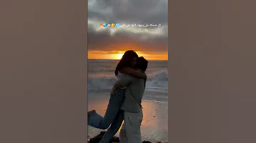كل ضحكه علي وجهك هي ضحكه في قلبي 