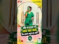 #motivation #neetaspirents #doctor #trendingshorts