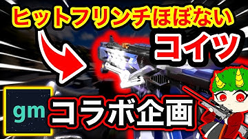 【コラボ】あの方とコラボしてきました！