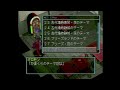 【30分耐久】デジモンワールド BGM かまくらのテーマ/Digimon World BGM Snow Cave【30 minutes extended】