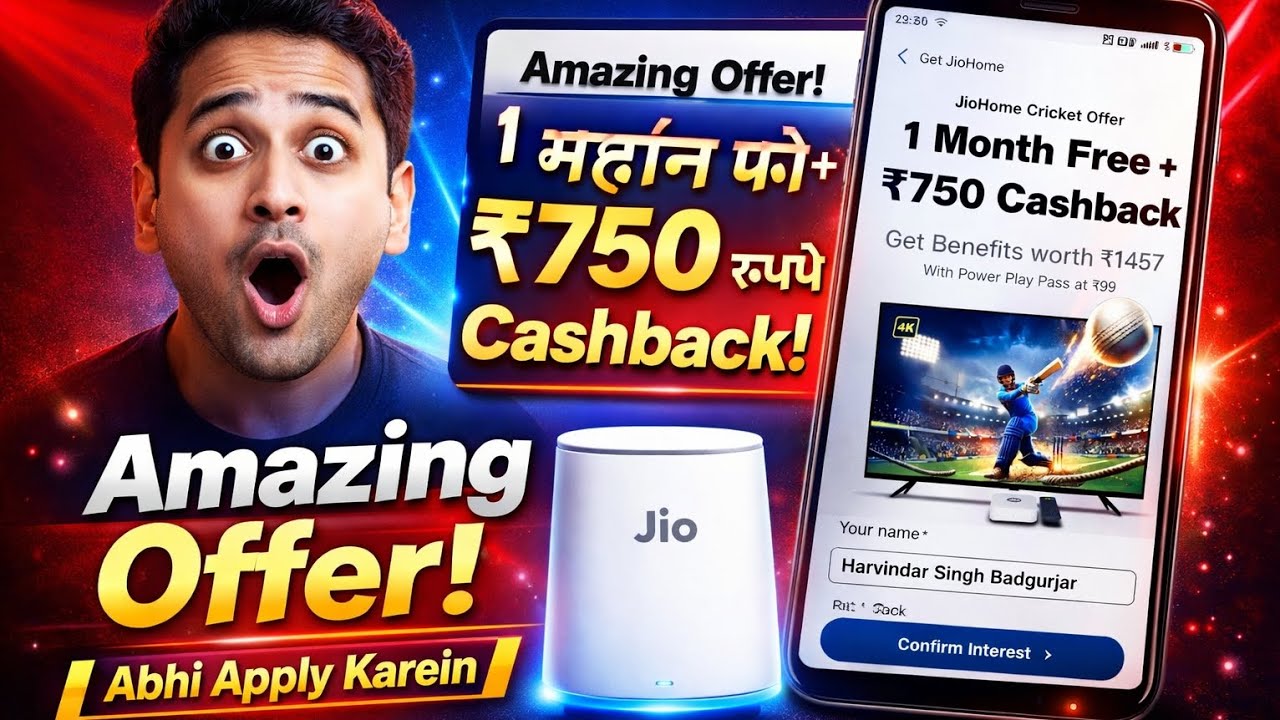 JioHome Cricket Offer धमाका! 🏏 1 Month Free + ₹750 Cashback | ₹99 Booking सच 😱