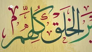 Maher Zain - Mawlaya (Arabic) Ù…Ø§Ù‡Ø± Ø²ÙŠÙ† - Ù…ÙˆÙ„Ø§ÙŠ.MP4