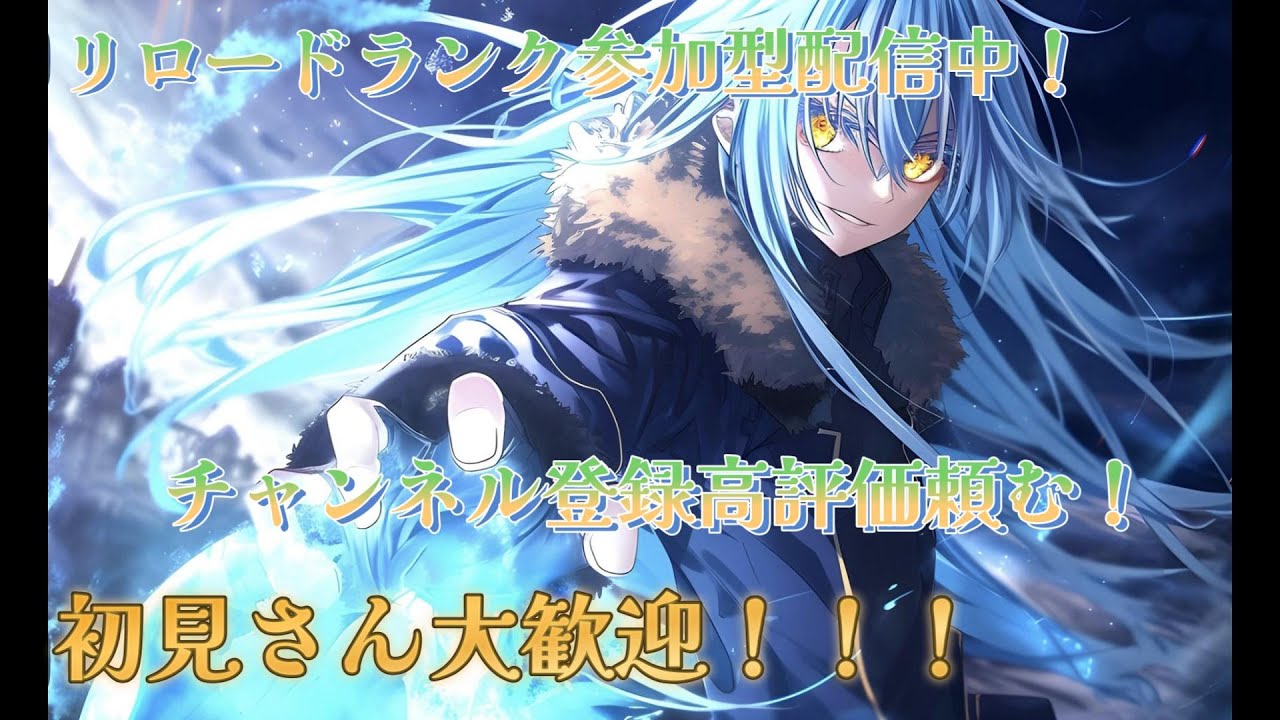 ［縦型配信］ブレインロッド参加型配信！強いキャラを恵んでください　気軽にコメントよろしくお願いします！［fortnite\フォートナイト]